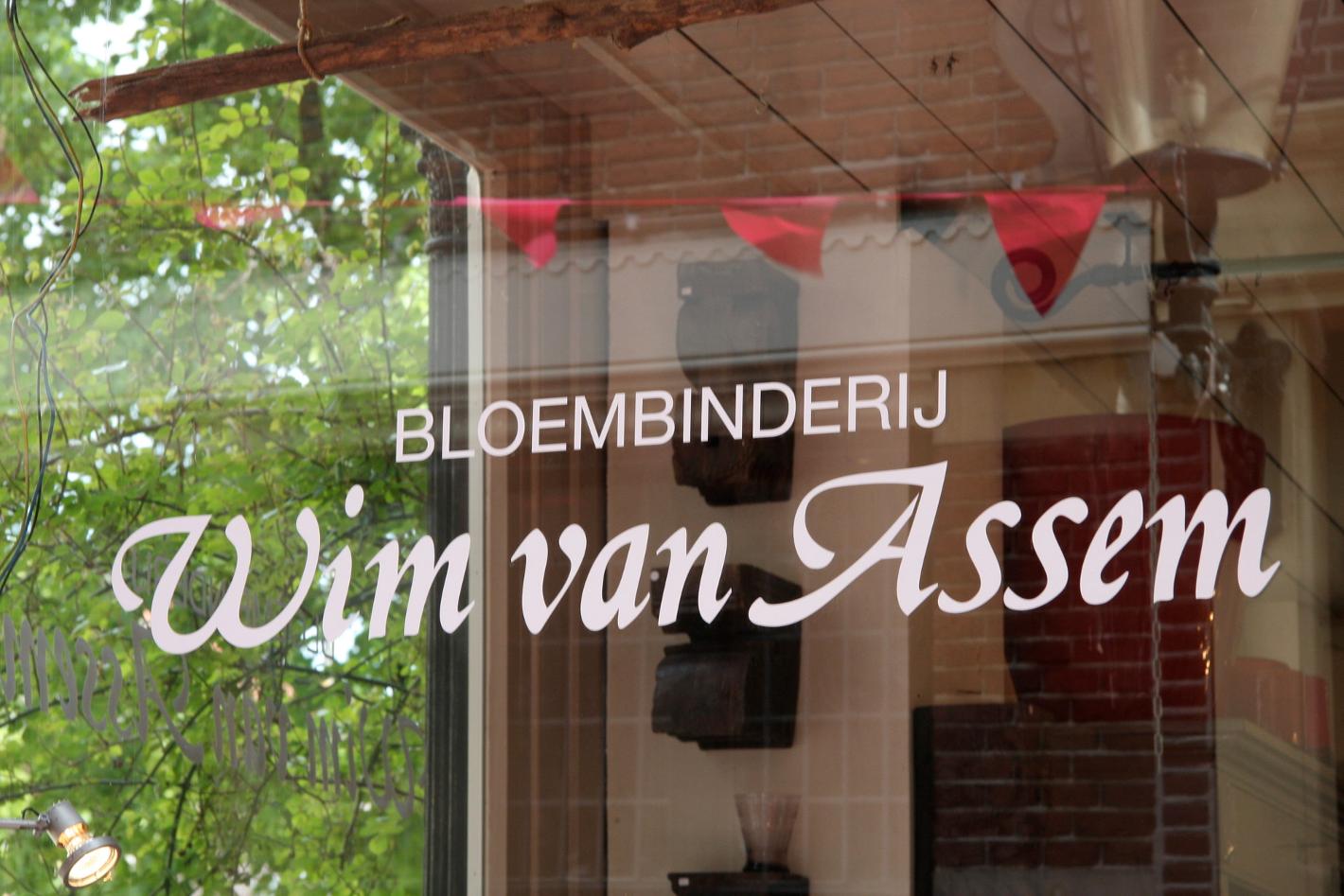 Foto Wim van Assem bloembinderij in Alkmaar, Winkelen, Geschenken kopen, Woonaccessoires wonen - #1